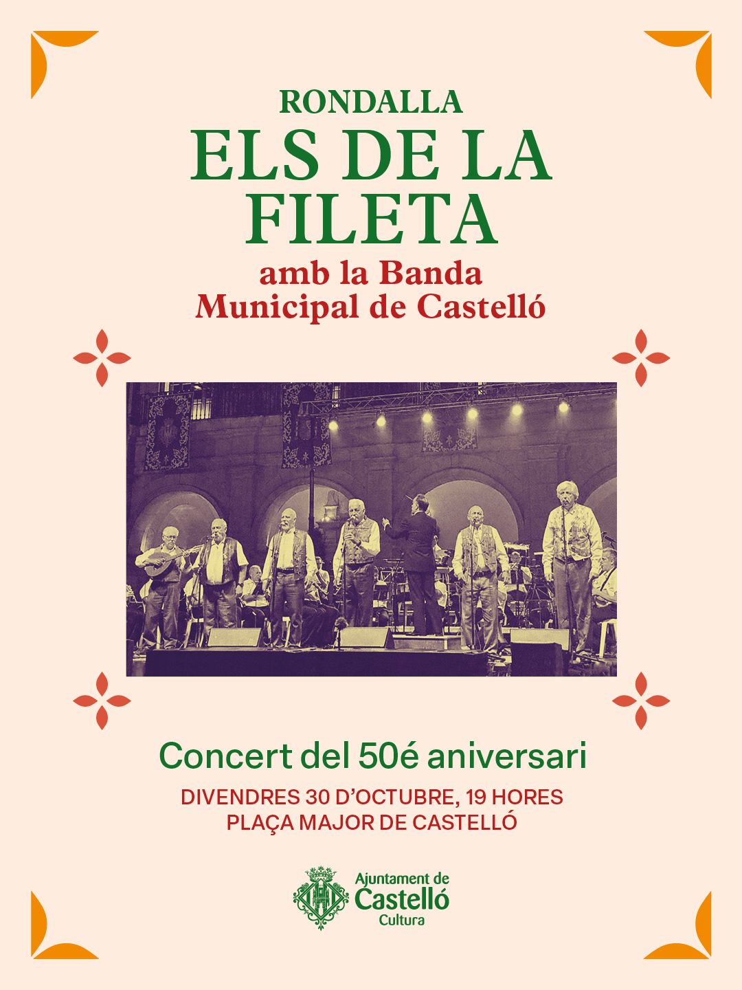 Concierto